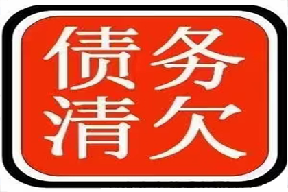 债务纠纷变“拉锯战”，如何快速拿回钱？